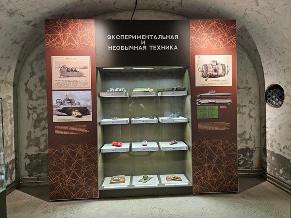 Экспозиция «Музей Военной Миниатюры»