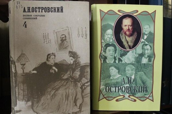 Передача «150 лет пьесе А. Н. Островского «Волки и овцы» и 160 лет пьесе «На бойком месте»