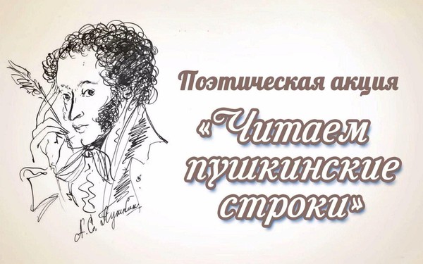 «К нему не зарастет народная тропа»