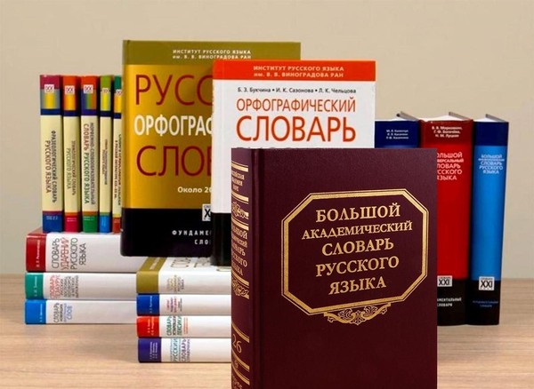 Познавательный час «Моя речь – мое зеркало»