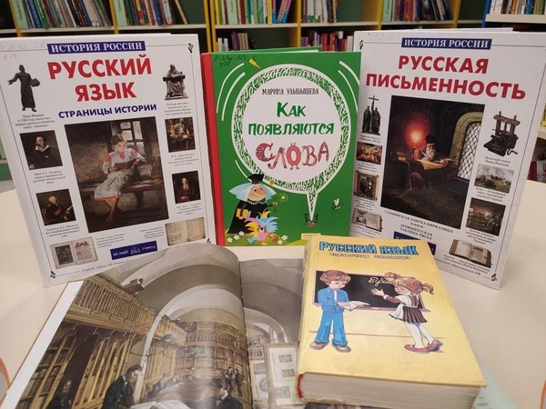 Родной язык