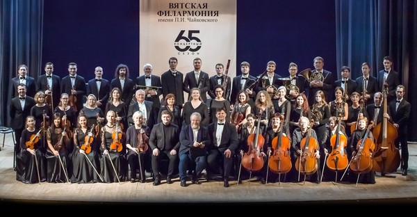 Вятский симфонический оркестр им. Раевского. Евгений Онегин