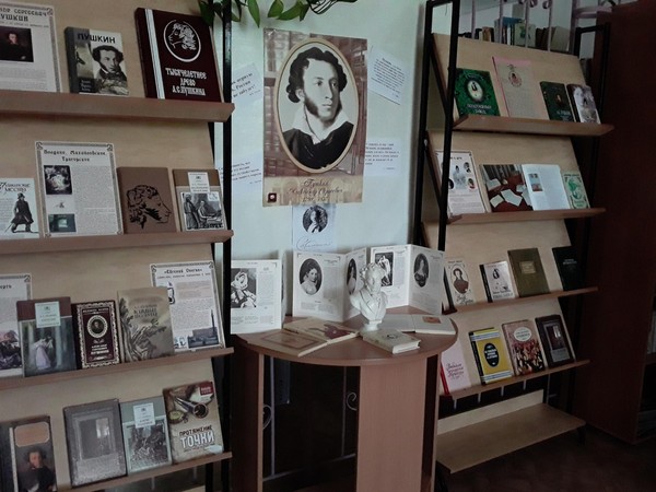 День писателя «Этот необыкновенный Пушкин»