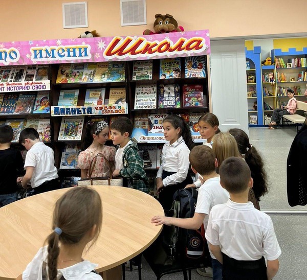 «И дуб зелёный, и рыбка золотая»
