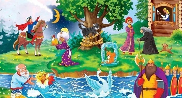 Игра-путешествие «По дорогам Лукоморья»