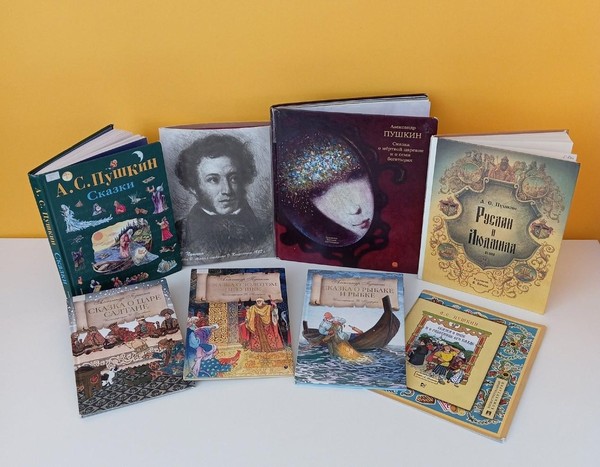 Литературная игра «Там, на неведомых дорожках»