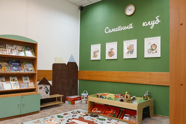 Клуб «ИгроМир»