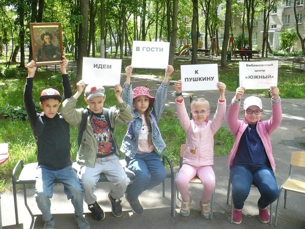 По следам пушкинских сказок или Лукоморье 2025