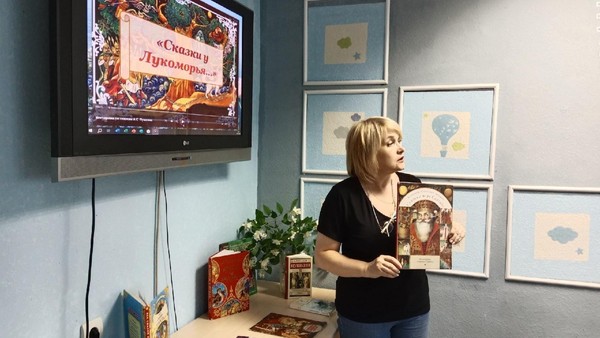 Программа «Секреты Лукоморья»