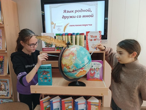Игра «Да возвеличится русское слово»