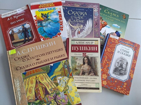 Турнир знатоков «Пушкинские сказки помним без подсказки»