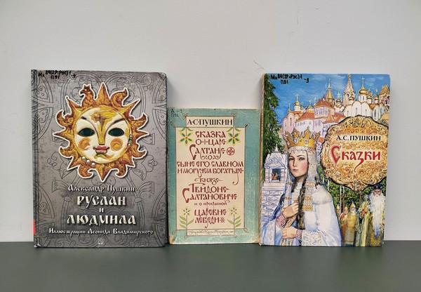 Литературная программа «В царстве славного Салтана»