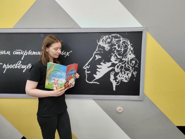 Игровая программа «В некотором царстве, в Пушкинском государстве…»