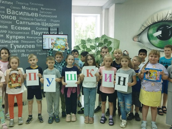 Литературно-игровая программа «Пушкинские сказки знаем без подсказки!»