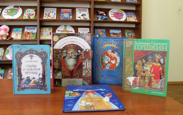 Литературная игра «Сказку эту поведаю теперь я свету»