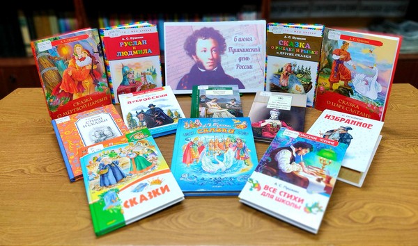 Литературно–игровая программа «Пушкинские сказки помним без подсказки»