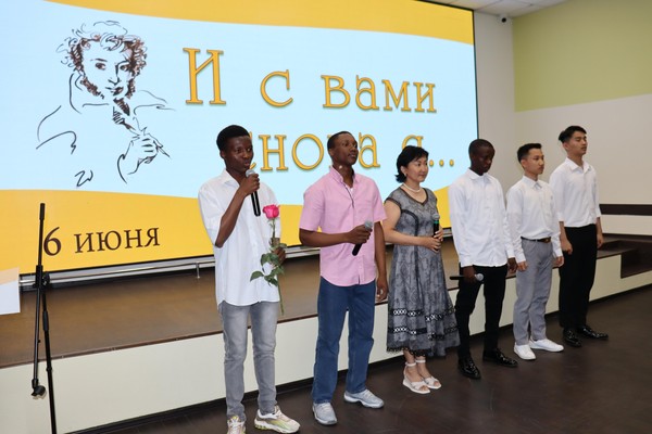 Пушкинский праздник «И с вами снова я…»
