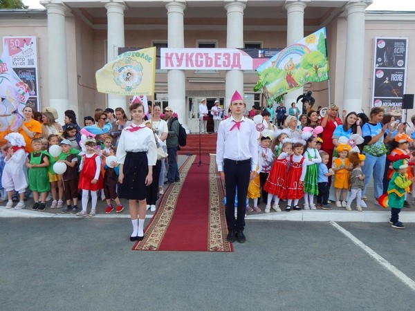 Открытие Второго Всероссийского фестиваля театров кукол «КУКСЪЕЗД»