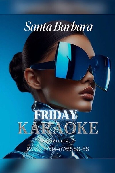 Karaoke