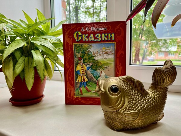 Литературная карусель «Сказка – ложь, да в ней намек! Добрым молодцам урок»
