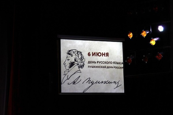 Театрализованное представление «Волшебный мир Пушкина»