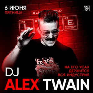 DJ Alex Twain