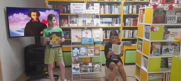 Книжно-иллюстративная экспозиция «Великий поэт великой России»