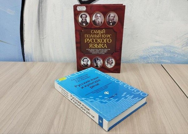 Лекция «Великая тайна русского слова»