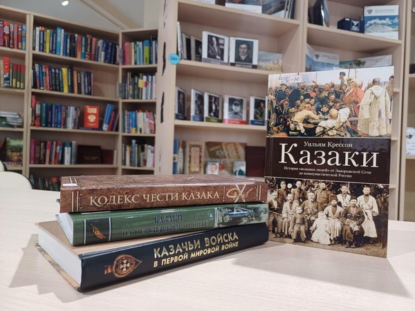 Лекция «Воинский долг – честь и судьба казака»