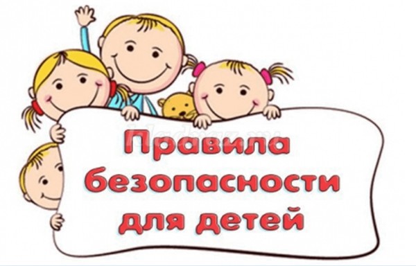 «Луга, леса, поля – друзья!»