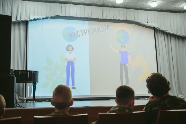Познавательная программа «Скажем террору НЕТ»