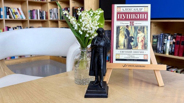 Лекция «Мода в романе «Евгений Онегин»
