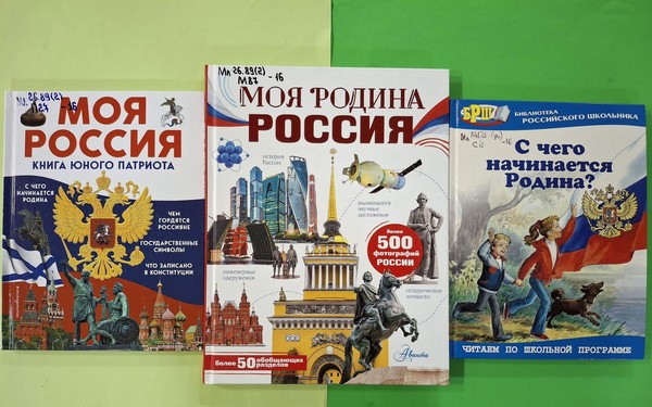 Встреча «Земля моя, страна моя!»