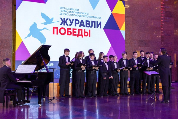 Концерт «Служить России»