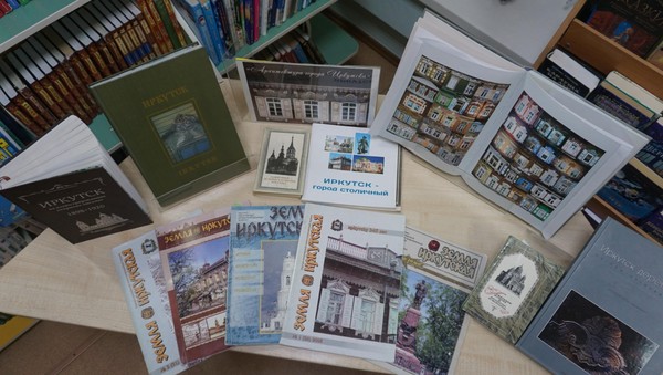 Краеведческий час «Иркутская история»