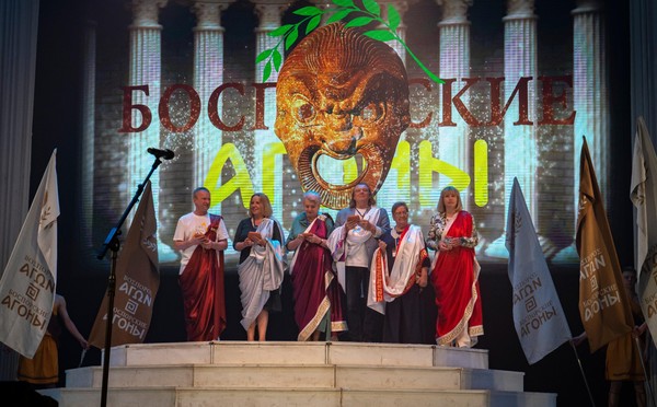 XXVII Международный фестиваль античного искусства «Боспорские агоны»