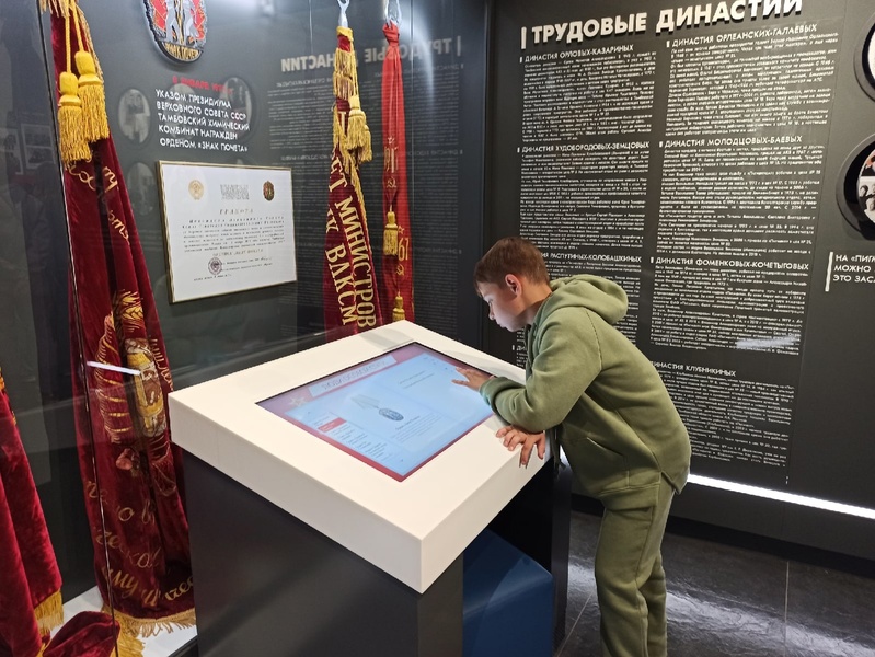 Экскурсия «Между нами химия» (6+).