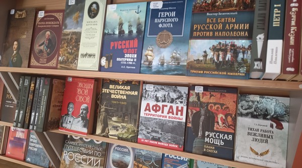 Выставка «В веках твое величие, Россия»