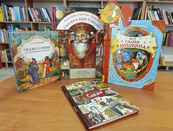 Литературный час «Там чудеса, там леший бродит»