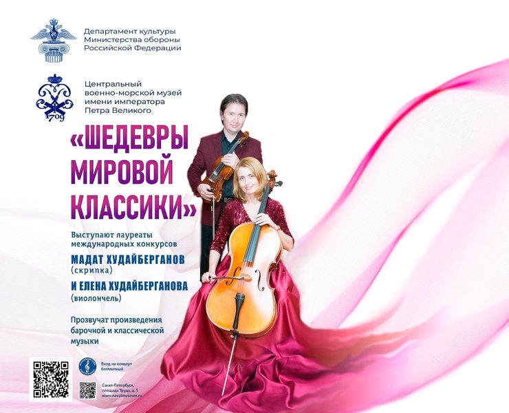 Концерт ансамбля Эталон