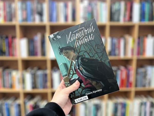 Молодежный книжный клуб