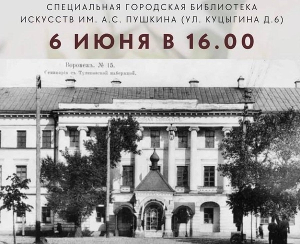 К душе своей найди дорогу