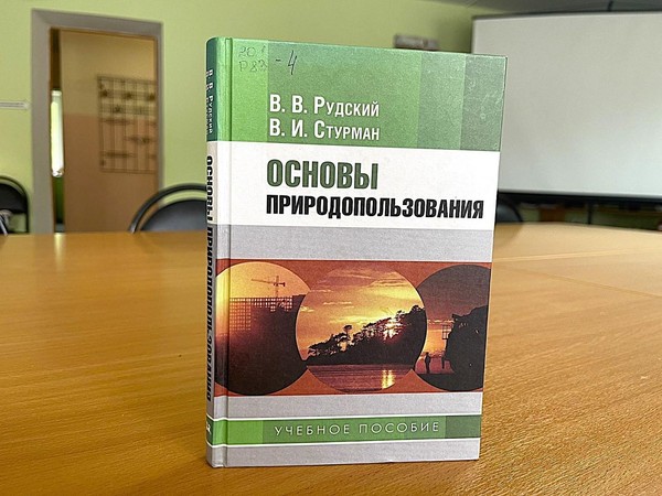 Экологический час «За природу в ответе и взрослые, и дети»