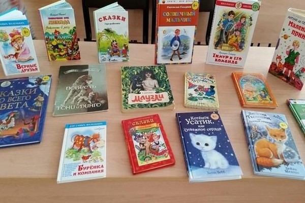 Выставка «Дружба на страницах книг»