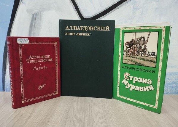 Программа «В его стихах – душа народа»