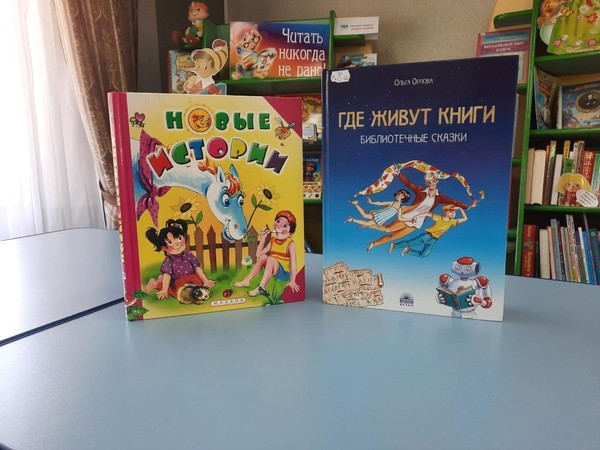 Программа «Книга, лето, дружба – вот что детям нужно!»