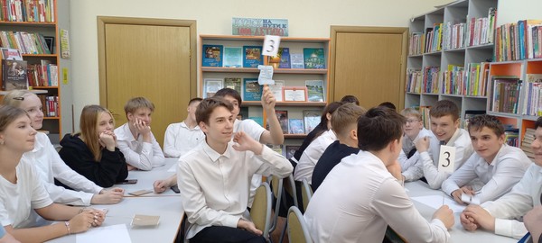 Игра «Россия – родина моя!»