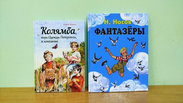 Программа «Лето, солнце, дружба – вот что детям нужно»