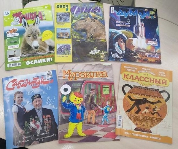 Выставка «Лето с книгой»