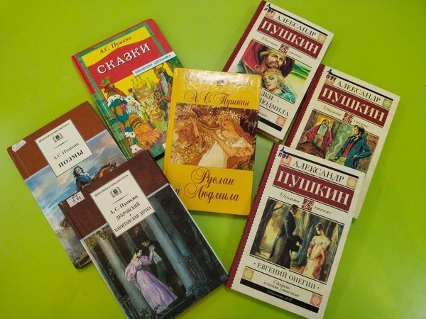 Викторина «Сказки Лукоморья»